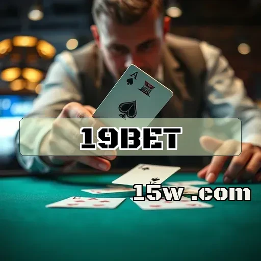 19bet: Os Bônus que Transformam Suas Apostas em Grande Estilo