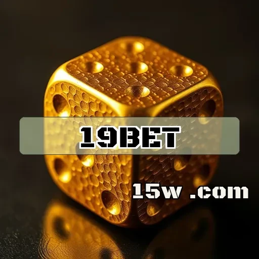 19bet: Descubra as Promoções que Transformam suas Apostas em Vantagens!