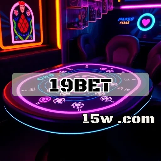 19bet VIP: Descubra Benefícios Exclusivos e Atraentes para Você